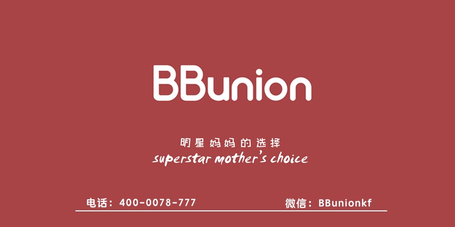 BBunion早教中心:宝宝早教成功,离不开父母的心态 BBunion早教中心:宝宝早教成功,离不开父母的心态